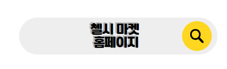 뉴욕 신혼여행
