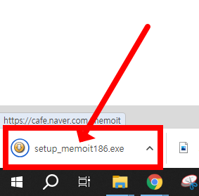 메모잇 다운로드