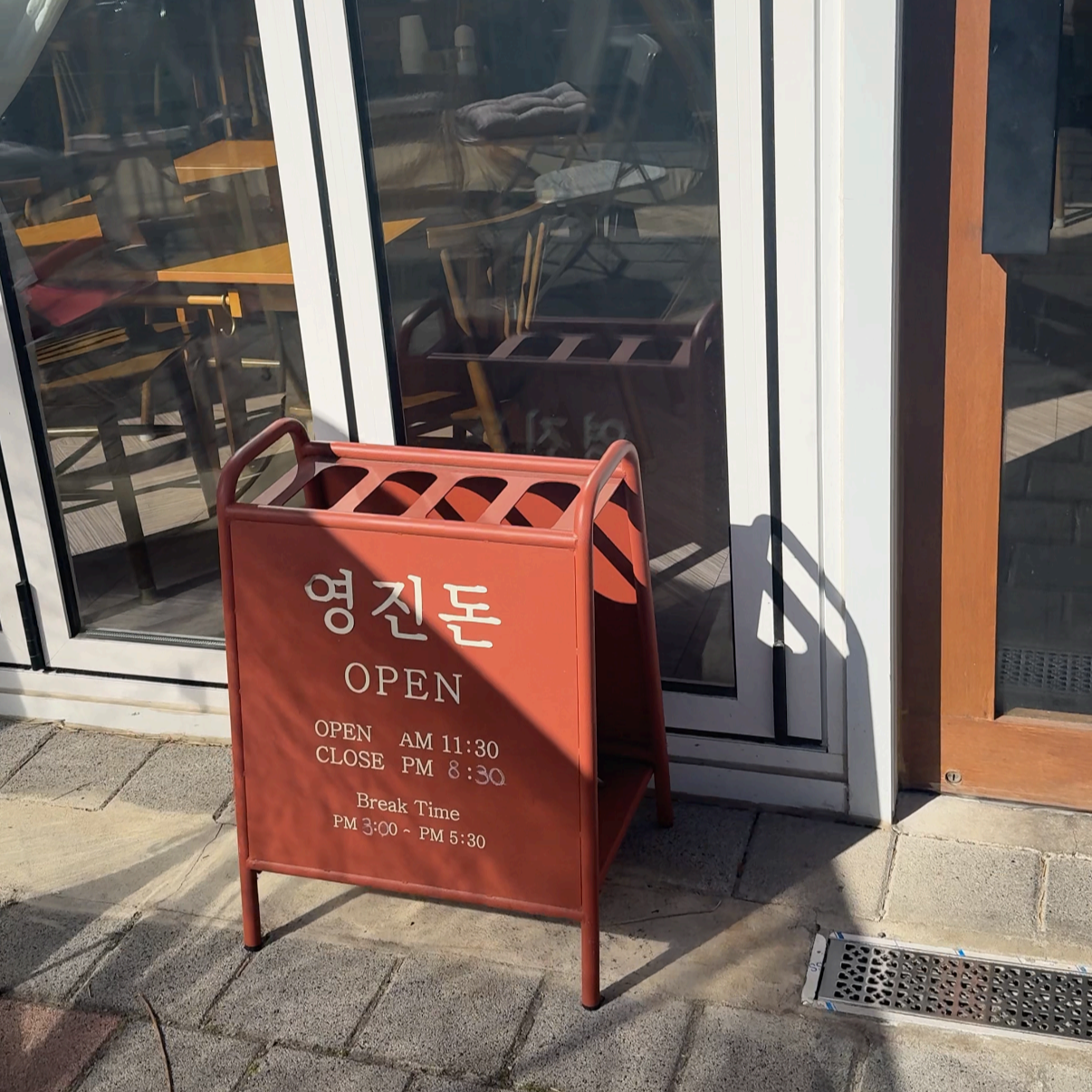 강릉 주문진 맛집 영진돈