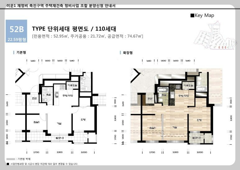 서울 동대문구 이문동 래미안 라그란데 (이문 1구역) 일반분양 청약 정보 (일정&#44; 분양가&#44; 입지분석)