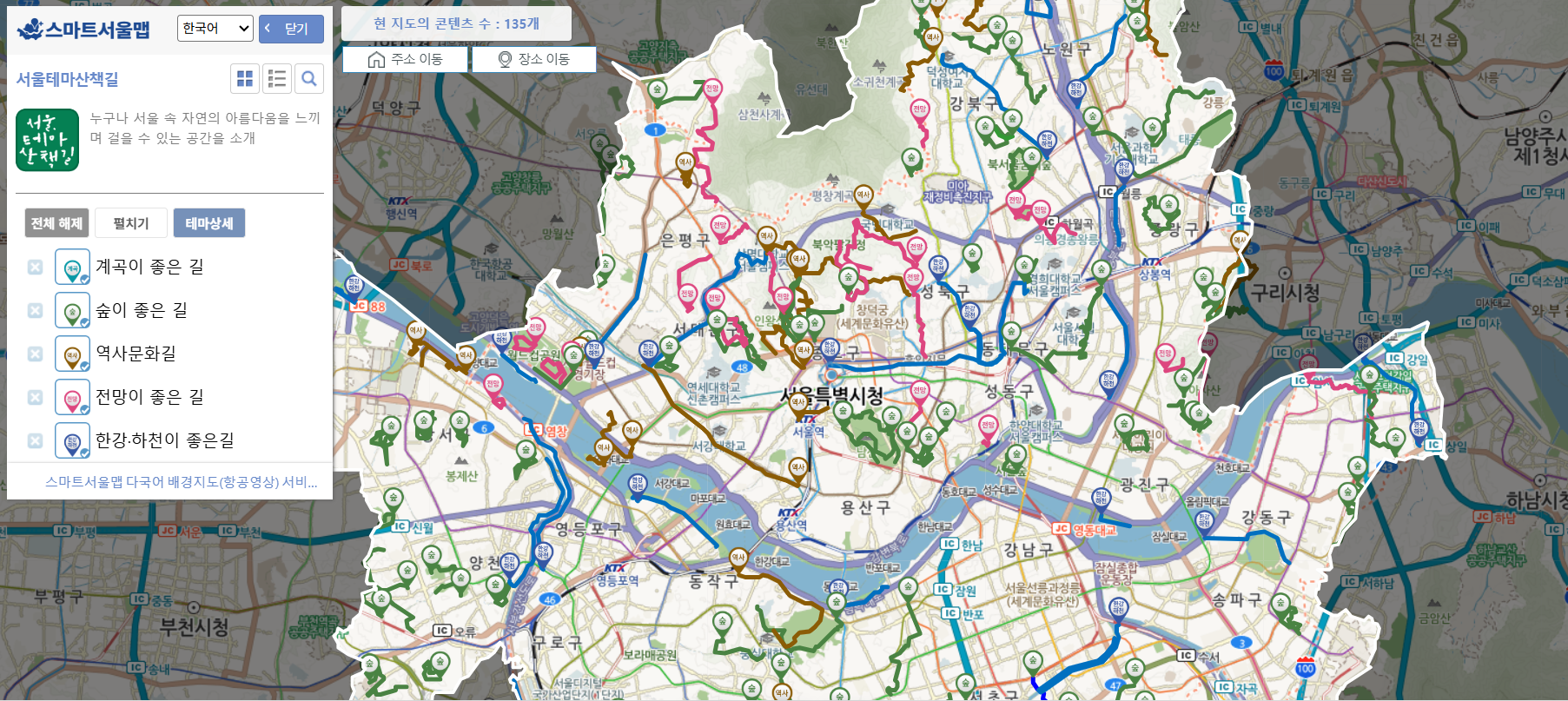 서울둘레길 2.0 총정리|21개 코스, 스탬프북, 완주 기념품까지 한눈에! 관련사진