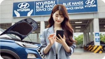 현대자동차 블루핸즈 예약