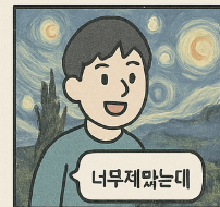 첫만남이용권 완전 정리! 신청방법부터 사용처까지 총정리