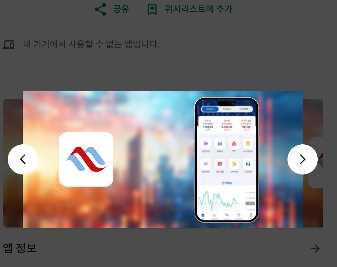 권정호사칭&#44;KISIMAS3사기&#44;2026자산운용계획사기&#44;한국투자증권사칭&#44;기관계좌사기&#44;현금전달요구&#44;금전달사기&#44;리딩방사기&#44;투자사기구조&#44;출금차단