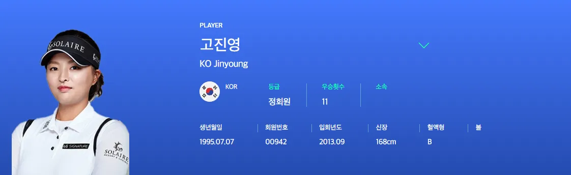 파리 올림픽 여자골프 국가대표 감독