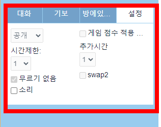 무료 오목게임 컴퓨터