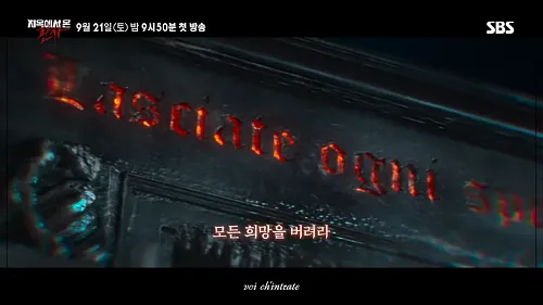 지옥에서 온 판사 웹툰 원작2