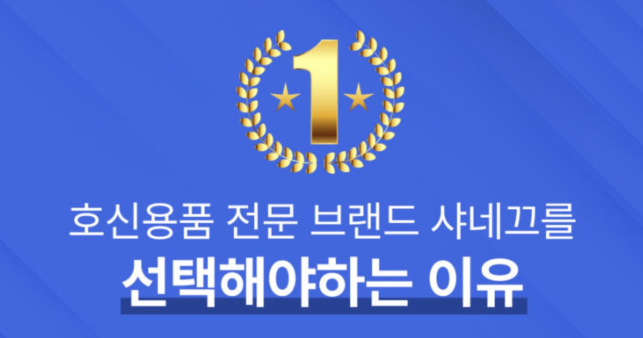 호신용품 추천