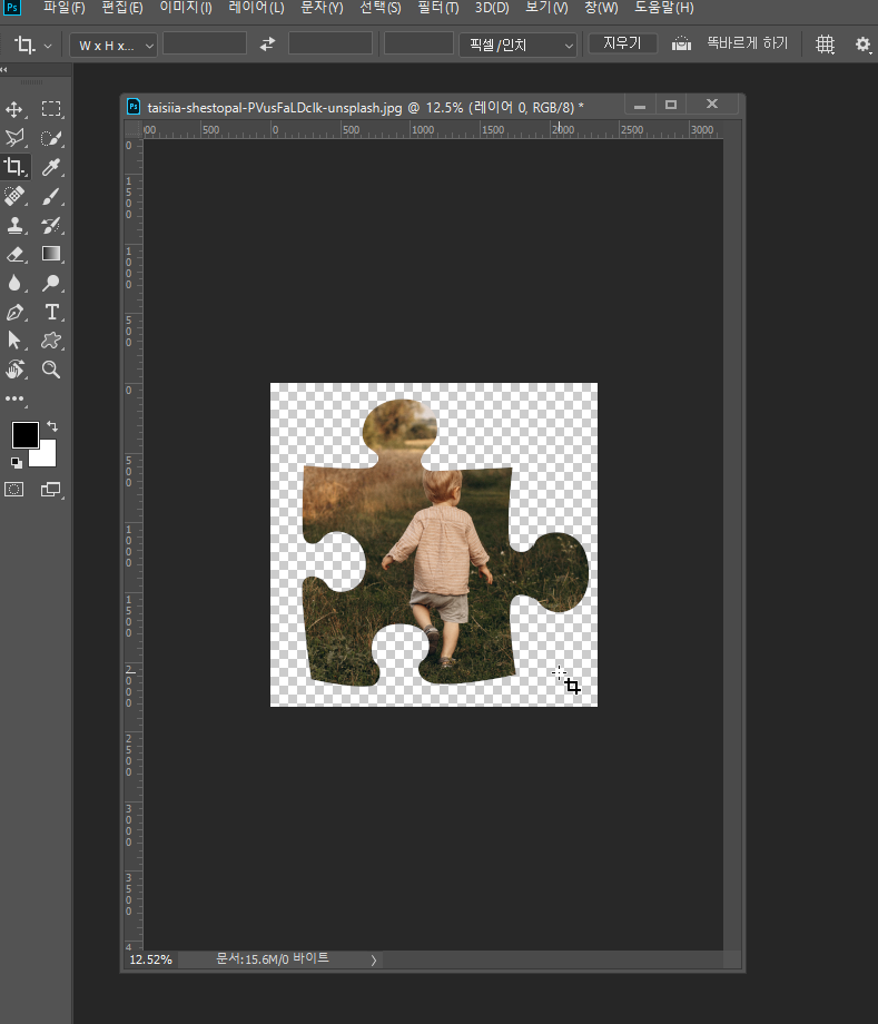 포토샵이미지자르기18