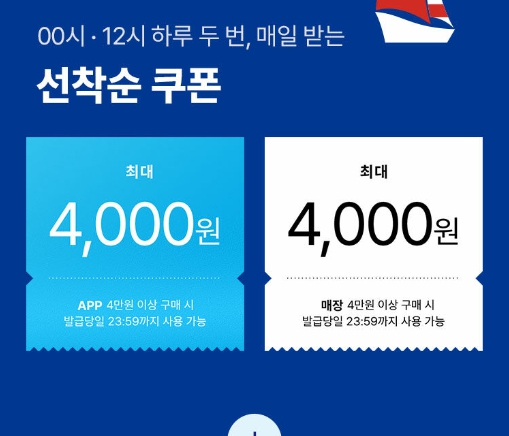 6월 올리브영 세일