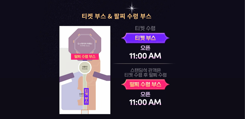 2023-SBS-가요대전-방청신청-라이브-안내