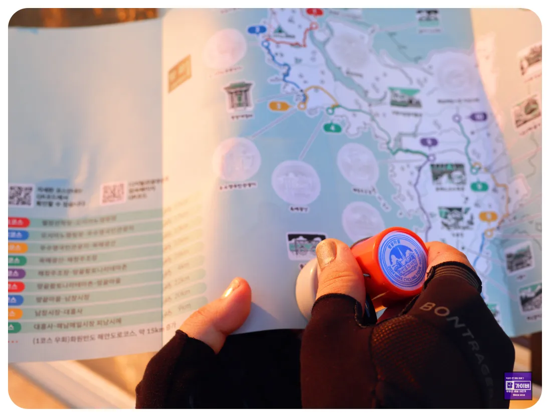 해남 스탬프 투어 인증 도장 채우기
