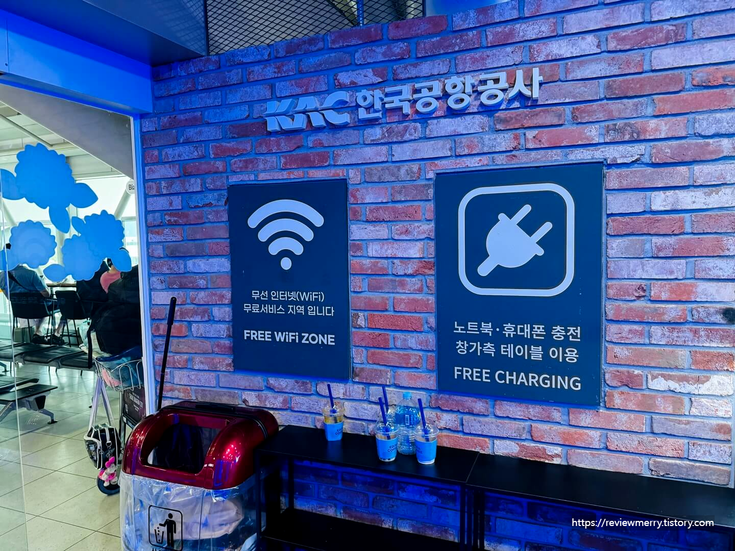 레스트존 안내