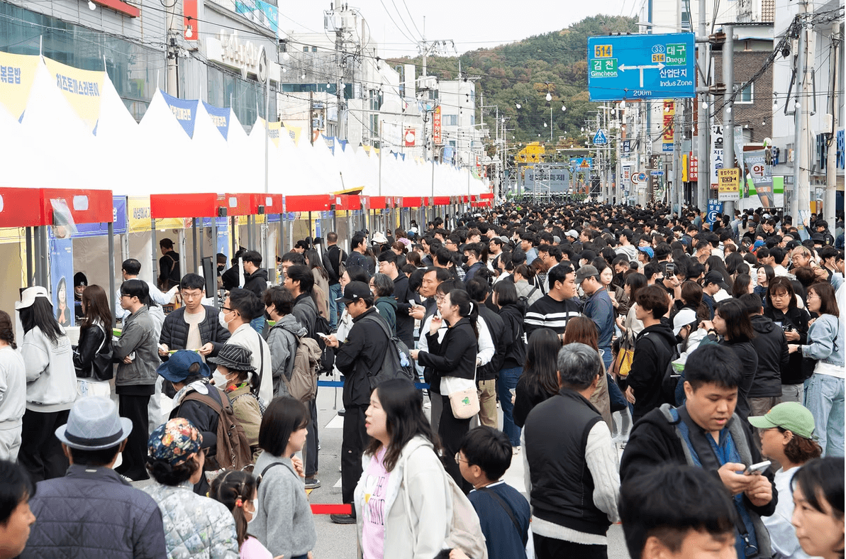구미 라면축제2025 주차장및 셔틀버스바로가기