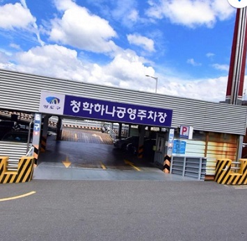 주차장정보