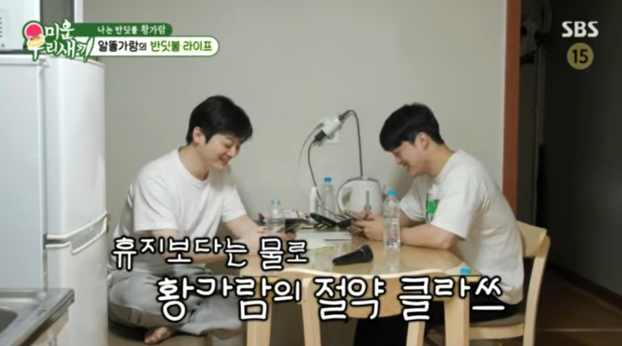 황가람