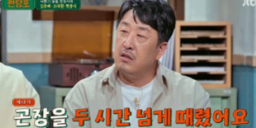 현봉식 