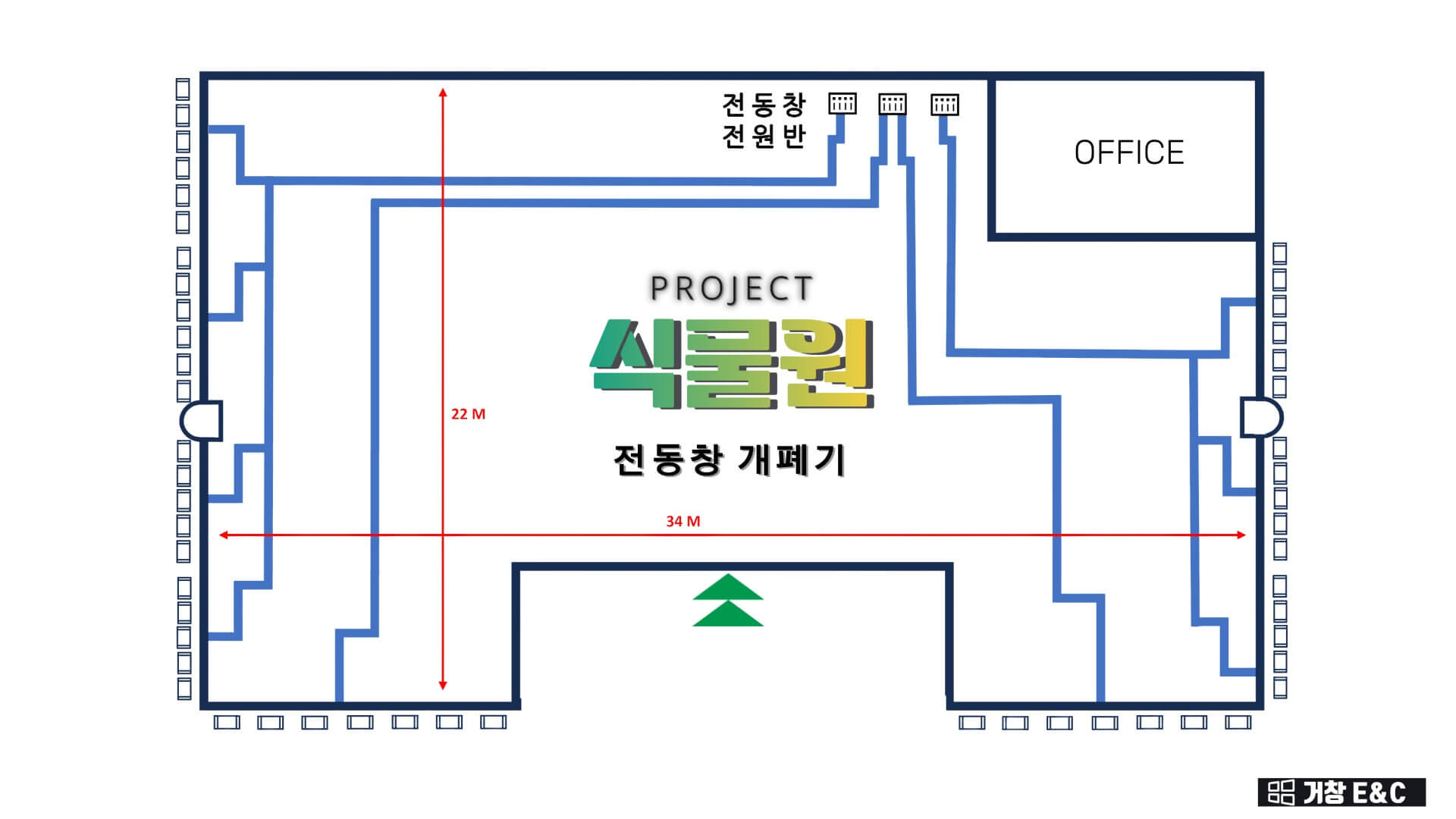 식물원-전동창-조작회로-전기배선-도면입니다