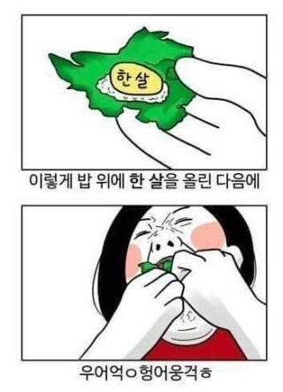 2023년 설날 인사말 문구 이미지 모음