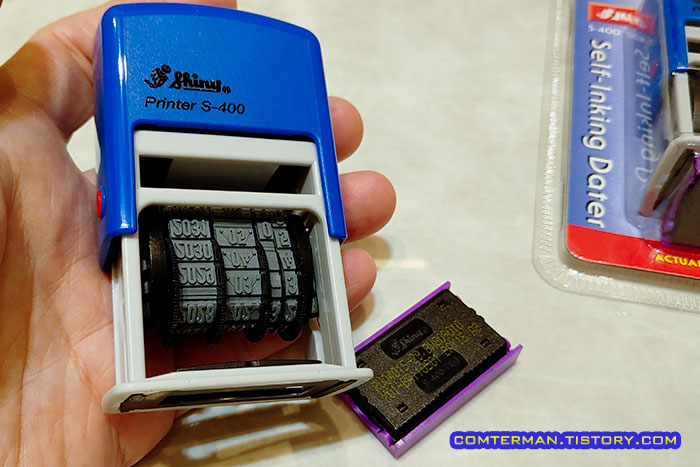 샤이니 날짜 스탬프 내용물