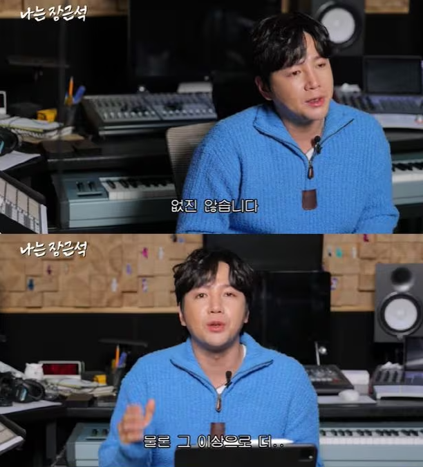 장근석 재산 축적에 대한 이야기 사진