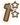 벌목 버프 II