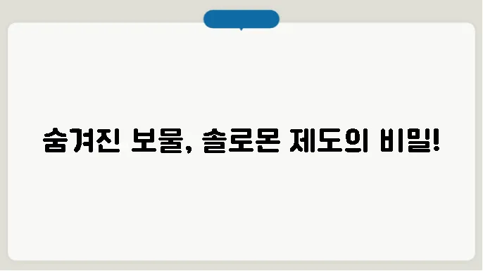 솔로몬 제도 전경