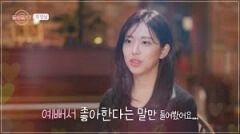 명은 첫 등장에 집중하는 남성 출연진