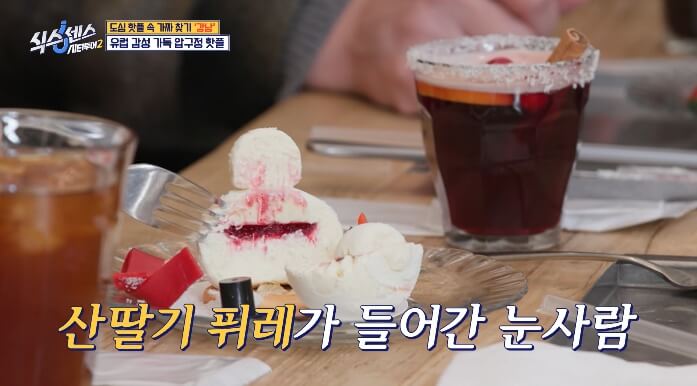 눈사람케이크