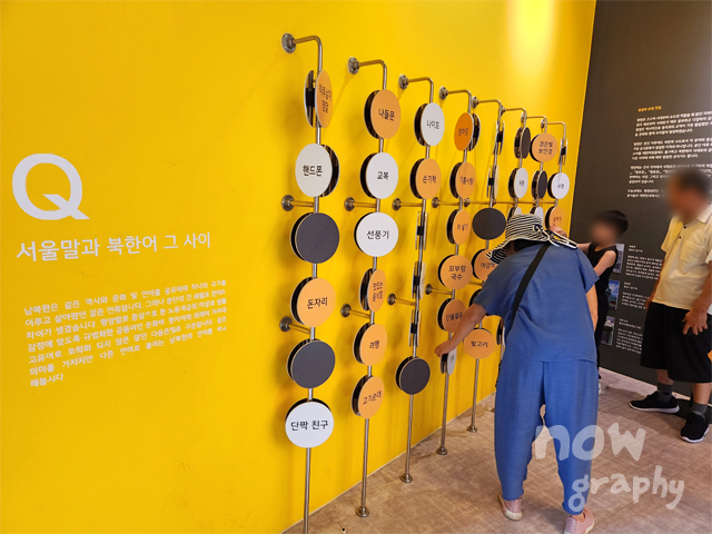 강화평화전망대