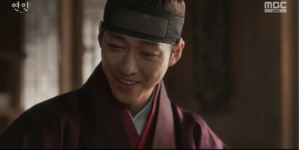 연인_14회