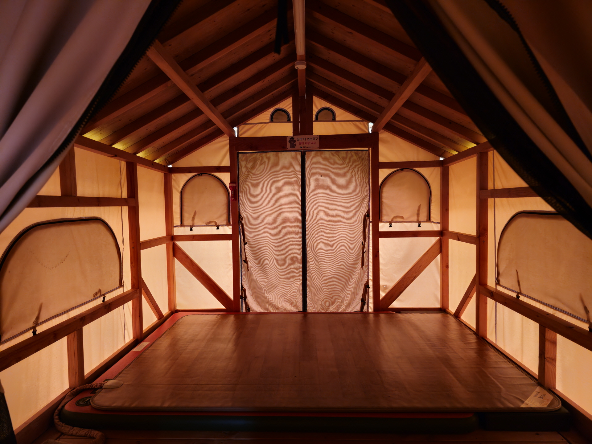 무등산 국립공원 야영장 예약방법