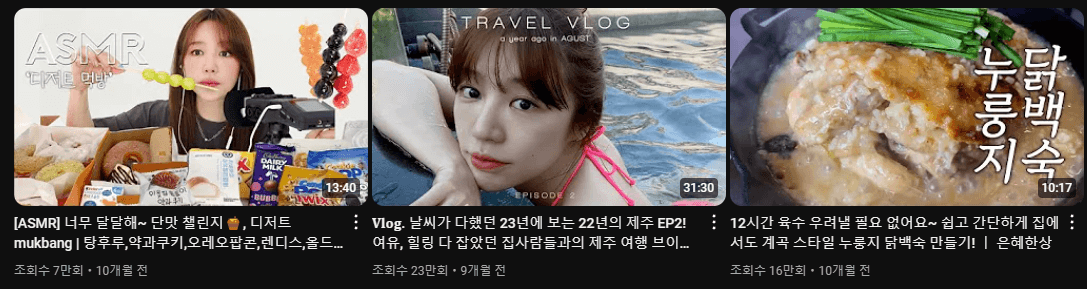 김종국의 그녀: 윤은혜 결혼 근황 인스타그램