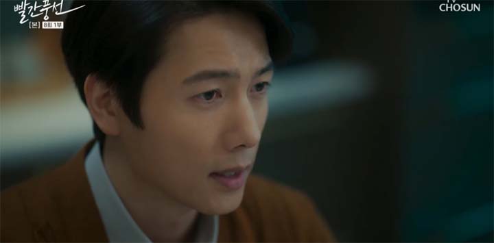 빨간풍선 8회