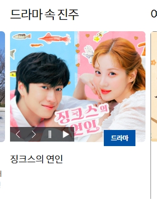 다양한 시민 편의 기능과 일자리 정보를 제공하는 알림창
