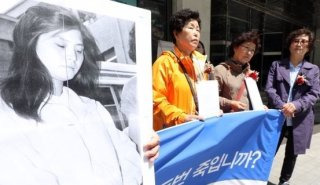 김현희 음모론