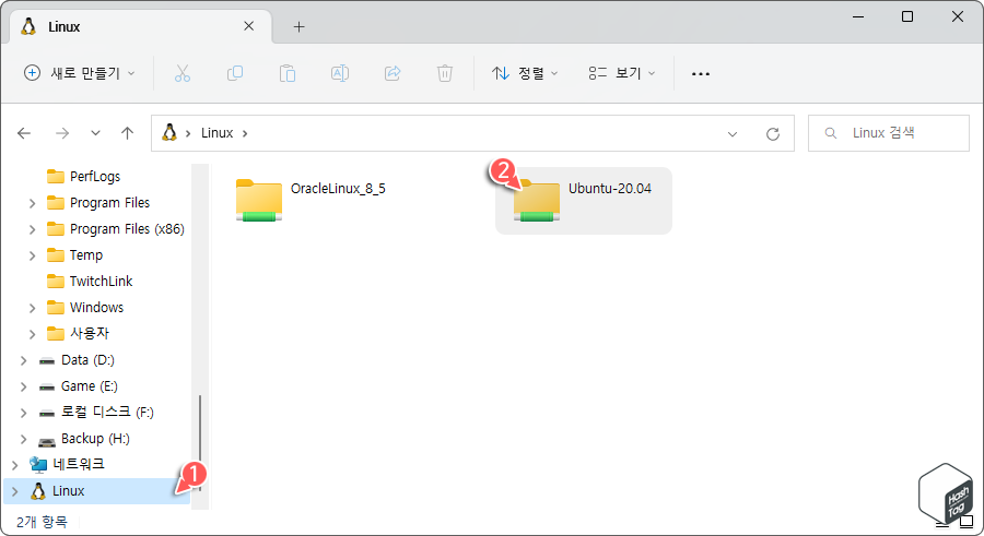 파일 탐색기 > Linux > 배포 폴더
