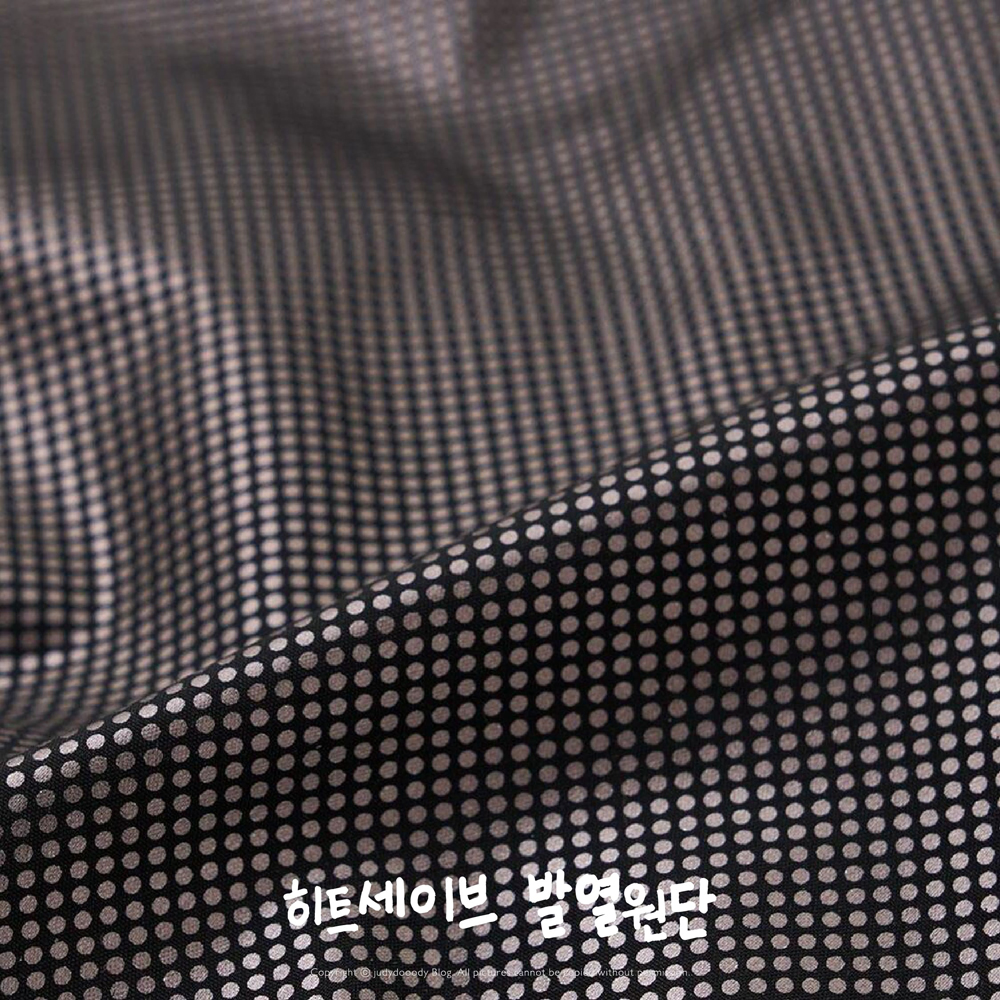 발열 원단 설명