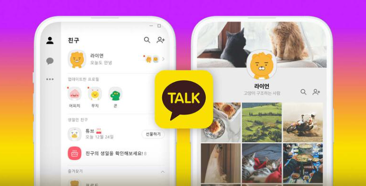 카카오톡 자동업데이트 끄는 법