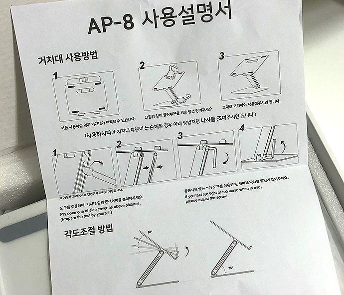 애니클리어-설명서