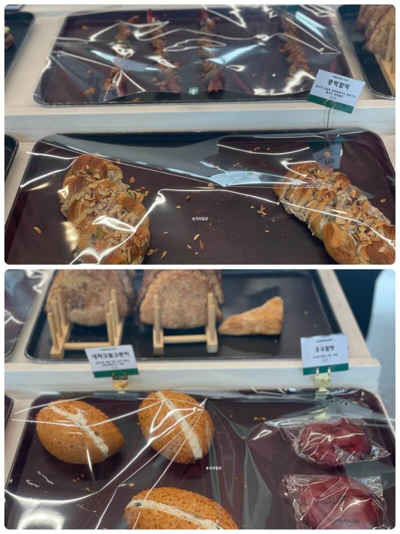 용인 베이커리 카페 어반리프 - 콩떡찰떡, 흥국쌀빵