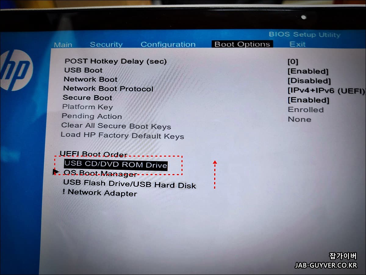 USB 부팅 항목을 최상단으로 올린 뒤 부팅 가능 상태가 된 화면