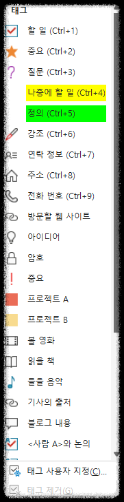 무료 노트 필기 인생 앱 One Note에서 생산성을 높이는 10가지 활용팁 마이크로소프트 노션 장점 원노트의 모든 것