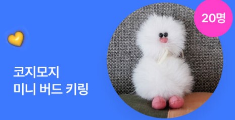 올영세일 카톡 공유 이벤트