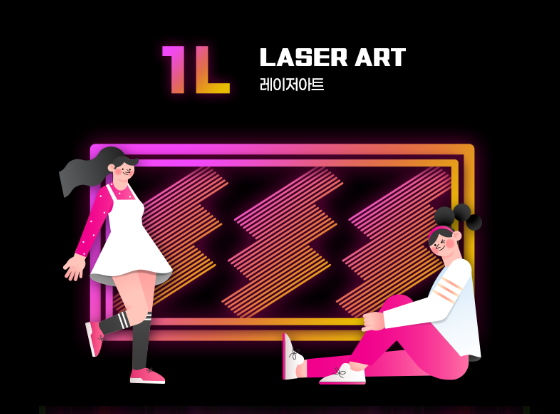 2025 서울라이트 한강 빛섬축제