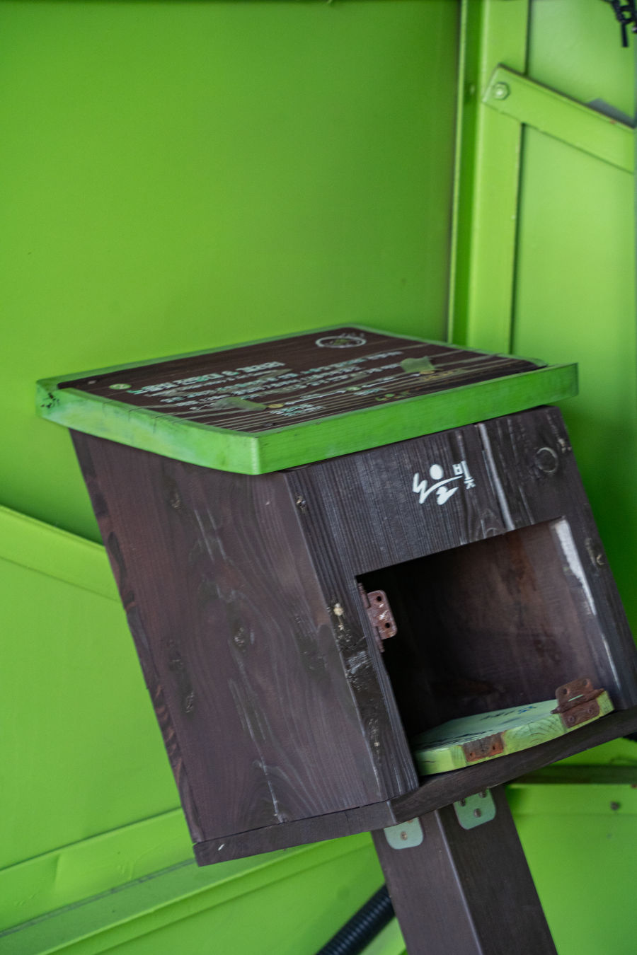 수원제일교회 노을빛전망대 