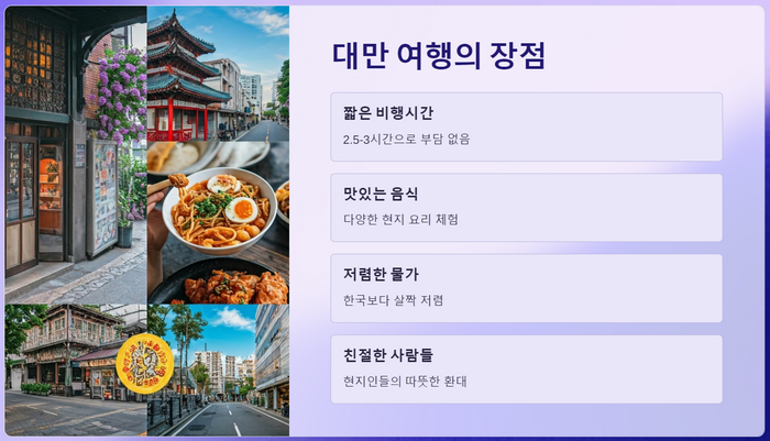 장점