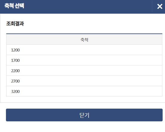 지적도 무료열람 국토부 지적도 무료열람