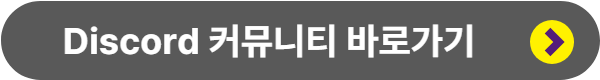 미드저니 결제