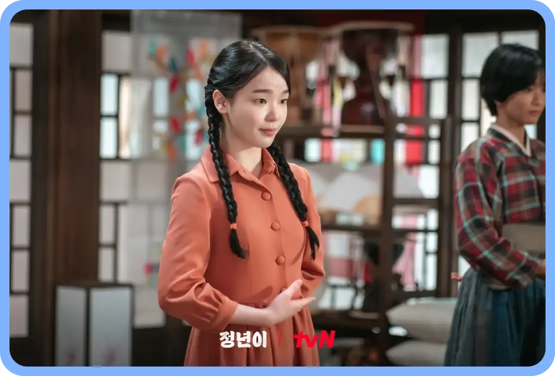 정년이 판소리